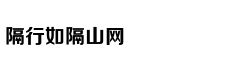 虎牙前瞻：首次实现5G＋4K户